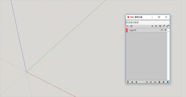 RBC_LayerTools(RBC图层工具SketchUp插件) V7.0.0 最新免费版