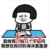 能给我介绍几个富豪吗表情包 9p 免费版