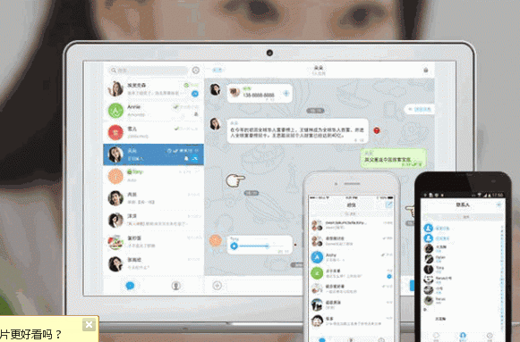 超信(阅读即焚聊天工具) v1.8.3.0 Linux最新版
