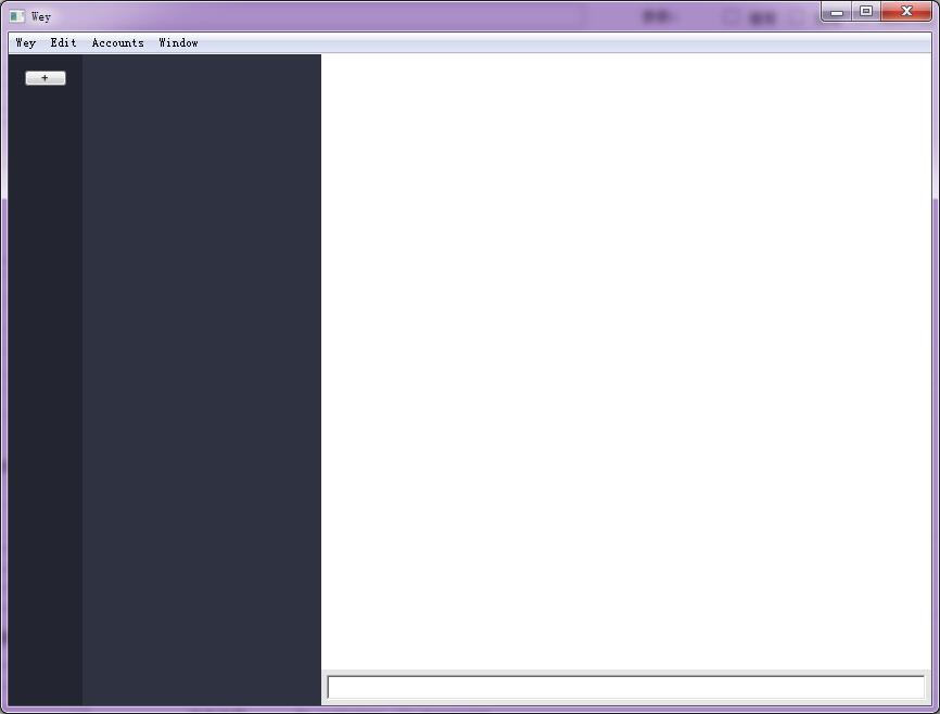 Wey(基于node.js的快速聊天工具) v0.3.0 免费绿色版