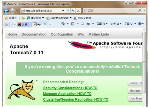 Apache Tomcat 7(7.0.88) 32位/64位 官方绿色免安装版(附解压版配置教程)