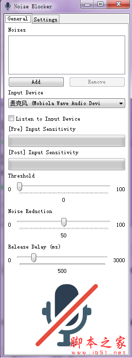Noise Blocker(麦噪声屏蔽助手) v1.2.3 免费安装版