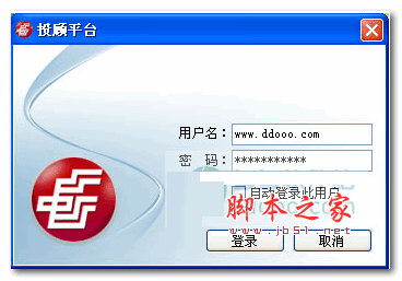 中邮证券投顾平台客户端 v1.3 官方安装版