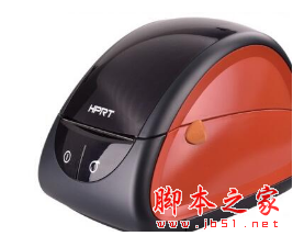汉印HPRT LPQ58(ESC)打印机驱动 v2.5.4.2 免费官方版
