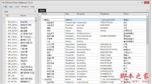 KЗCloud Data Dictionary(金蝶K3数据字典) v1.0 绿色免费版