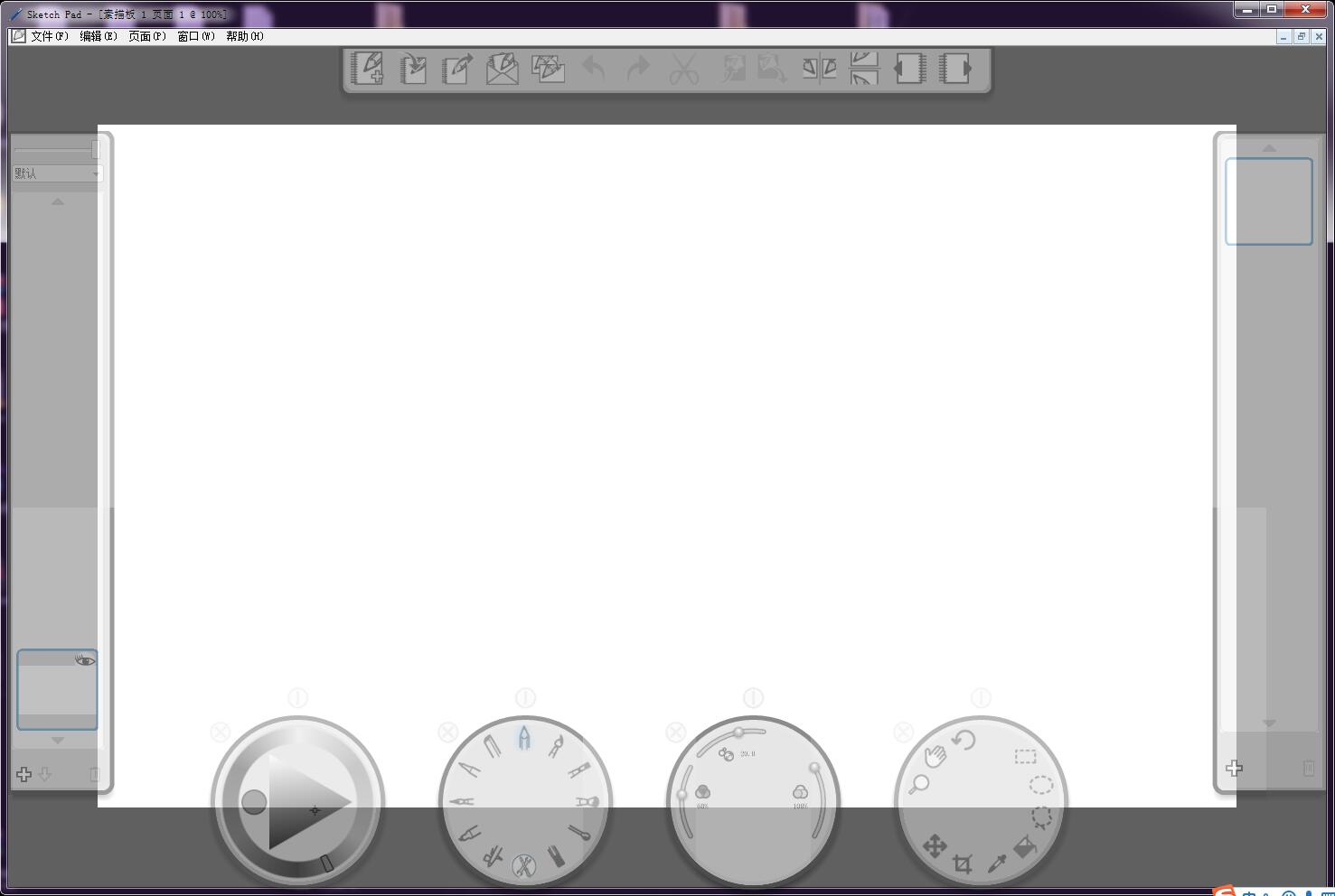 Painter Sketch Pad平板手绘 v1.0.067 免费安装版