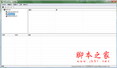 BACnetScan(设备扫描工具) v1.0 免费绿色版