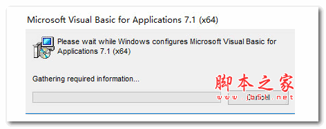 VBA7.1 独立安装包(编程宏语言) 64位