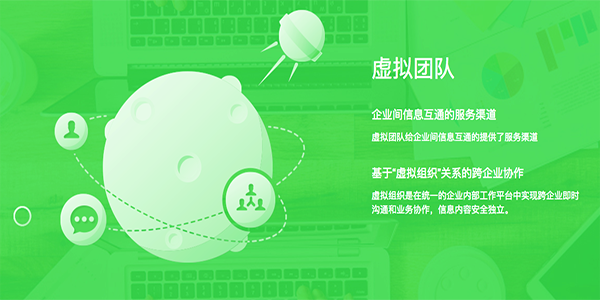 苏宁豆芽 for mac v5.40.0 苹果电脑版