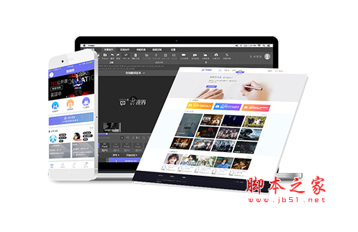 微大使 for mac v20260120 苹果电脑版