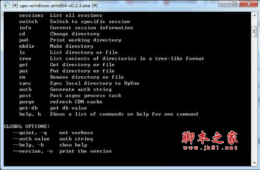 又拍云命令行工具 v0.2.3 for linux 64位 官方最新免费版