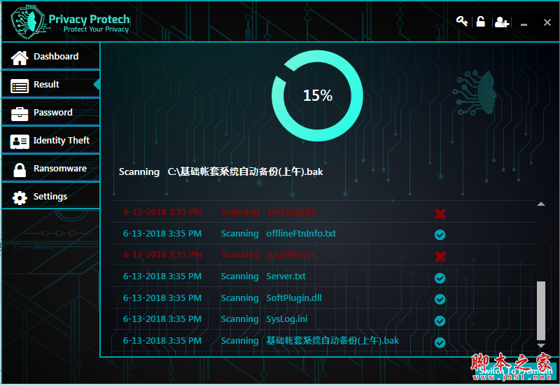 Privacy Protech(电脑凭证安全保护助手) V1.1 免费安装版