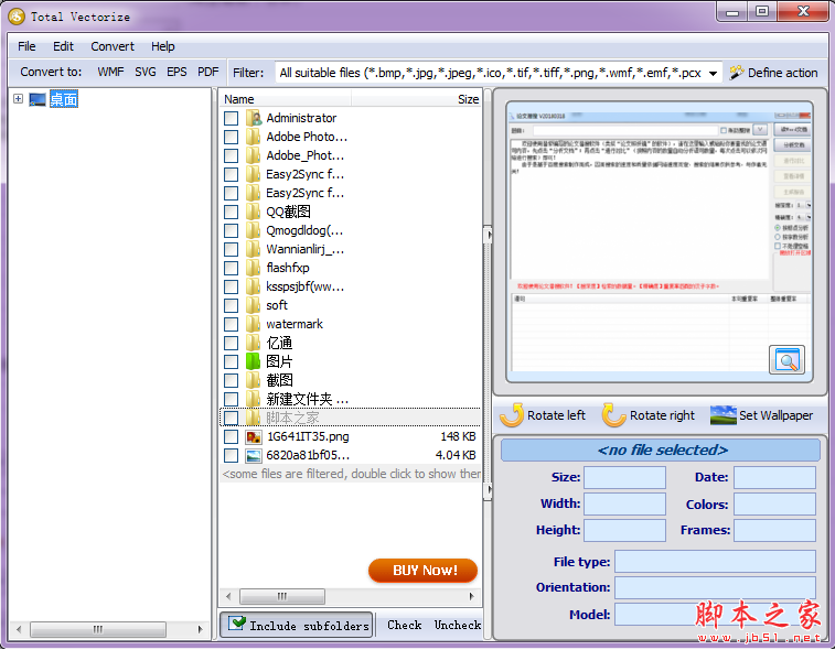 Total Vectorize(图像转换工具) V1.0.0 免费安装版
