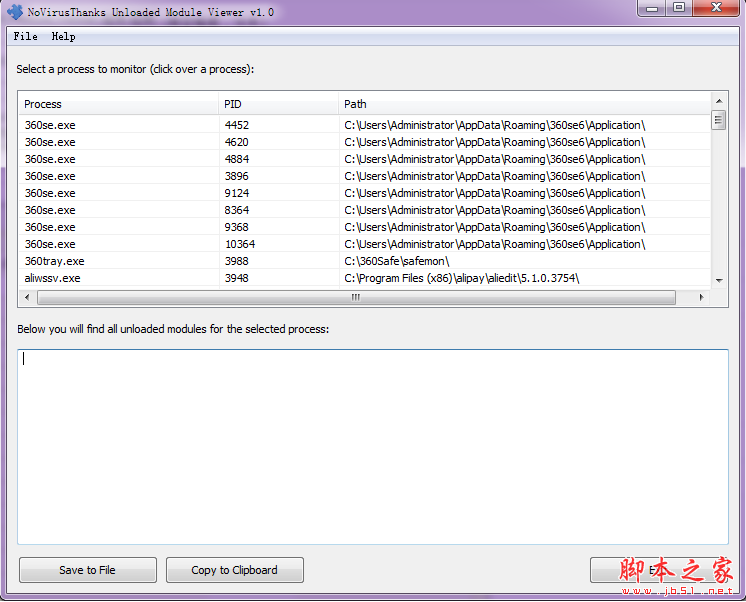 NoVirusThanks Unloaded Module Viewer(恶意程序检测系统) V1.1 免费安装版
