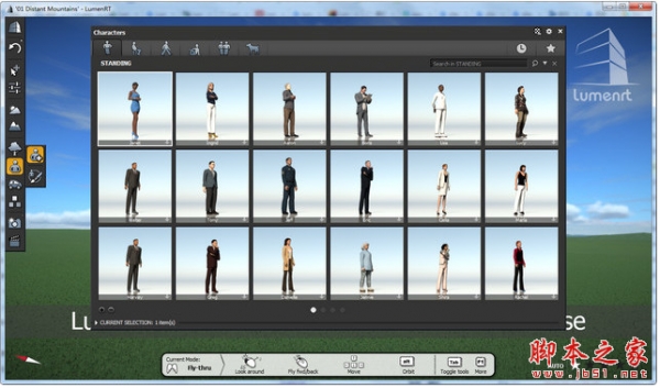 LumenRT Pro CONNECT Edition Update 17 v16.17 64位 安装版(附注册机+教程)