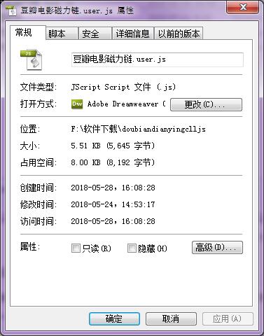 豆瓣电影磁力链脚本js插件 免费最新版