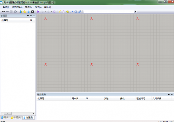 奥维互动地图控制台/服务器 v3.0.0 绿色企业版