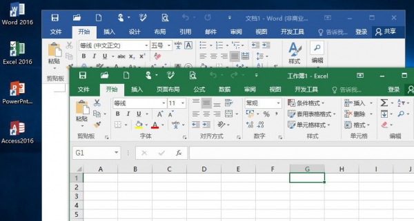 OFFice V2016 绿化尊享特别版(附安装+破解方法)