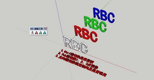 RBC_MirrorTools(RBC镜像工具SketchUp插件) V7.6 最新免费版