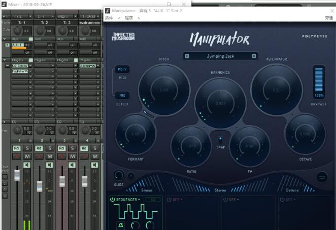 Manipulator(人声变音效果器) v1.0.3CE-VR 免费安装版
