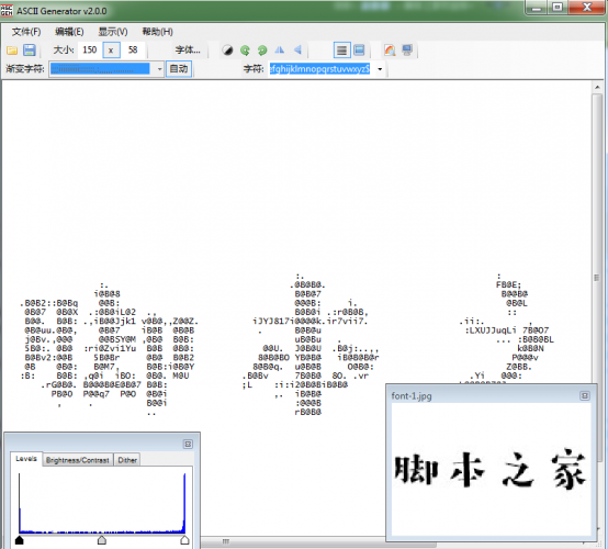 ASCIl Generator(一键把图片转换成字符图形) V2.0 汉化绿色免费版