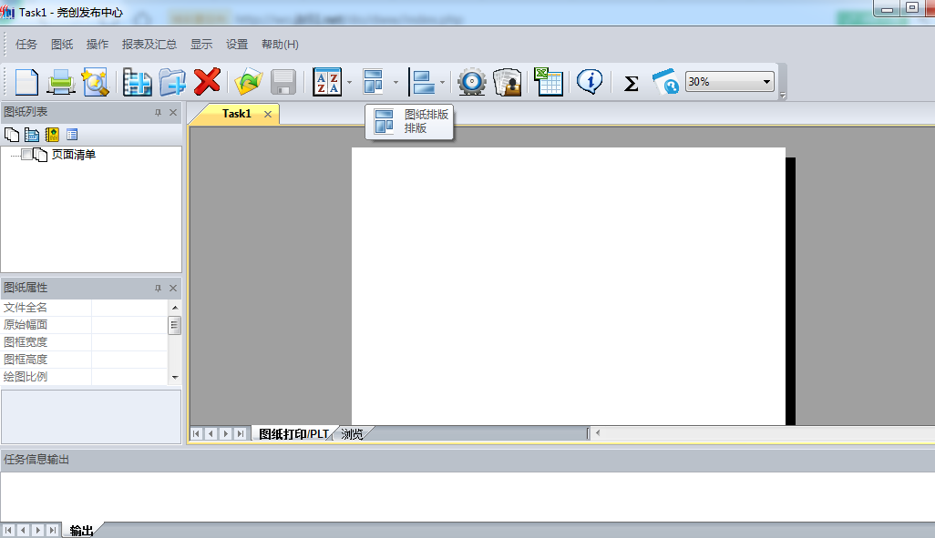 尧创发布中心(拆分/打印/转换CAD/pdf) v1.13.2023.1007 简体中文安装版