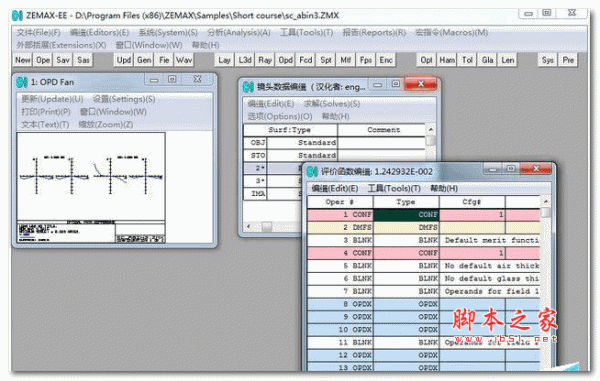 zemax2014(可视化的光学系统) 汉化激活特别版(附破解教程+汉化包)