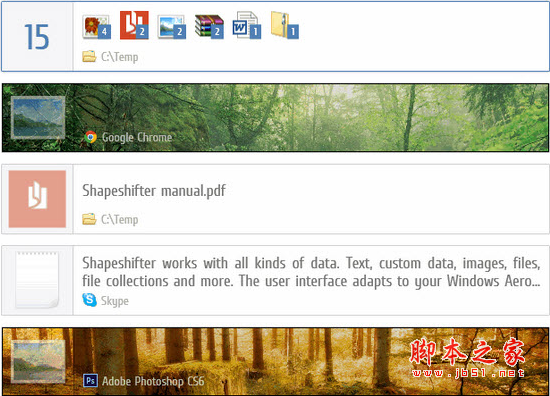 Shapeshifter剪切板工具 V11.0 绿色免费版
