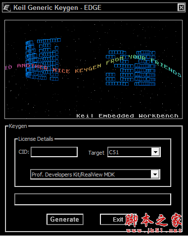 Keil Generic Keygen -EDGE注册生成器 V1.0 免费绿色版