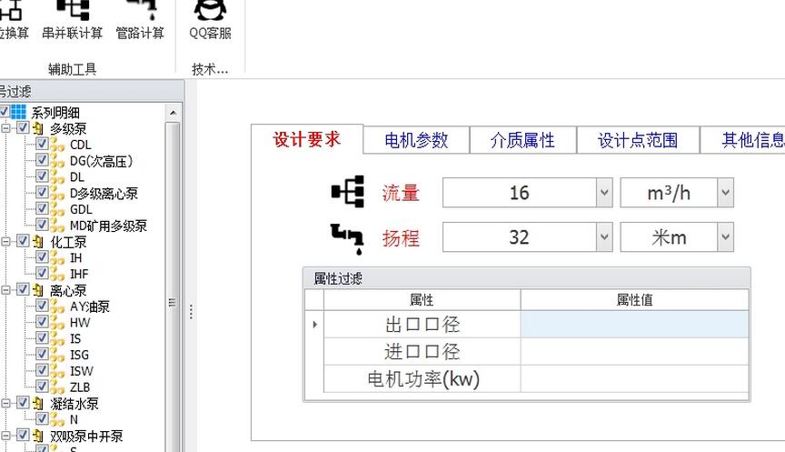 自动下一集 脚本js插件 免费最新版