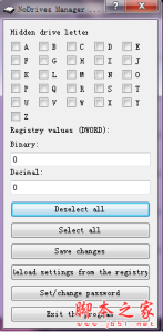 NoDrives Manager分区工具 v1.2.0 免费绿色版