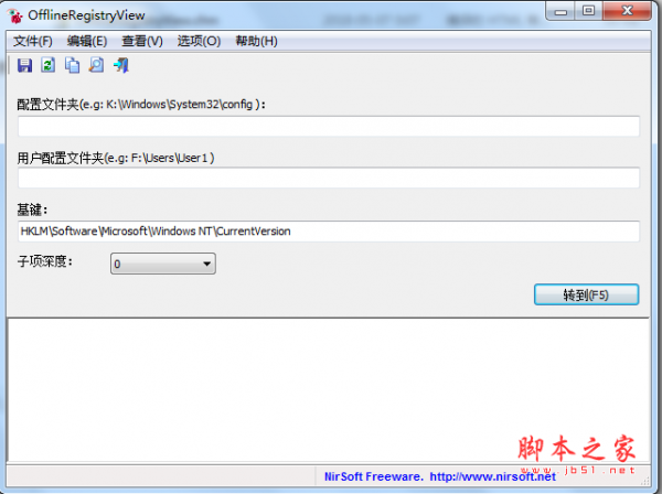 OfflineRegistryView(reg格式注册表查看工具) V1.01 绿色免费版