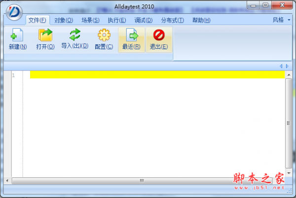 AlldayTest(自动化测试工具) v3.0 绿色免费版
