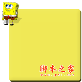 海绵宝宝便签 v1.0 免费绿色版