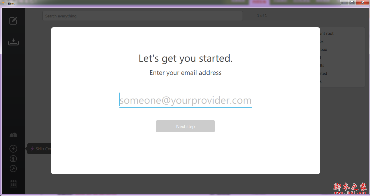 Hiri(批量邮件处理管理软件) v1.4.0.1 免费安装版