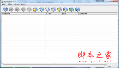 Registry Purify(注册表清理工具) v5.56 绿色免费版