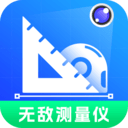 无敌测量仪(测量工具) v2.0.9.3 安卓版