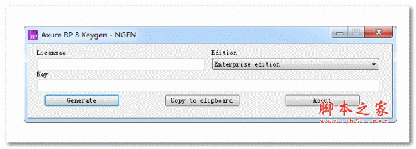 Axure RP 8.x 注册机 自动生成axure rp8.x注册码(支持专业版/团队版/企业版授权)