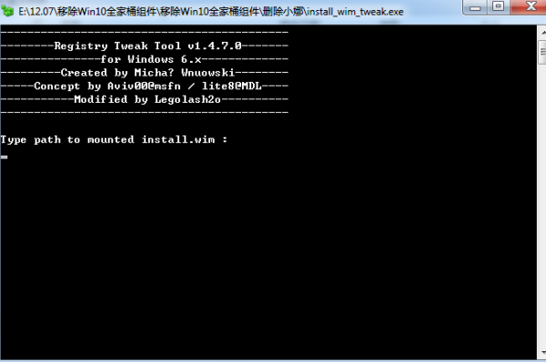 Win10全家桶组件移除工具集 最新免费绿色版
