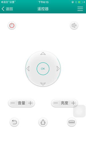 任易屏(投屏神器) for iPhone V3.2 苹果手机版