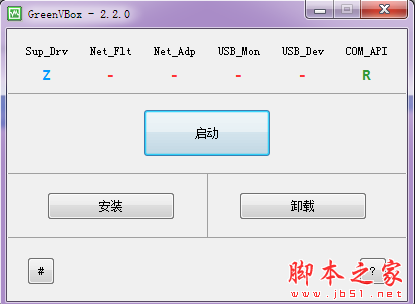 GreenVBox(虚拟机软件) v2.20 32/64位免费绿色版