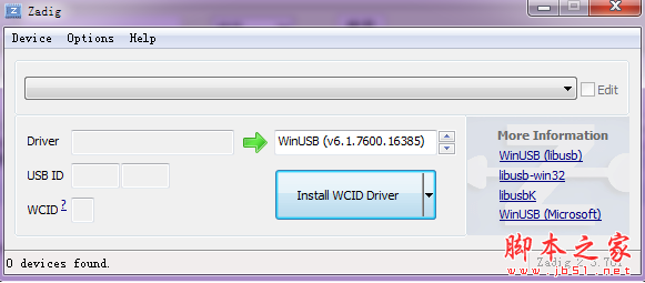 Zadig(任天堂switch通用usb驱动) v2.3 免费绿色版