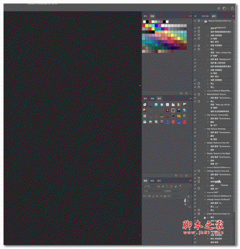 抽象手绘纹理叠加效果Photoshop动作插件 v1.0 特别版
