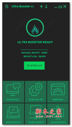 AyaN Ultra Booster(电脑性能优化软件) v2.0 绿色免费版