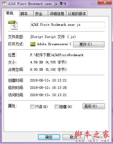 AJAX Pixiv Bookmark 脚本js插件 免费最新版