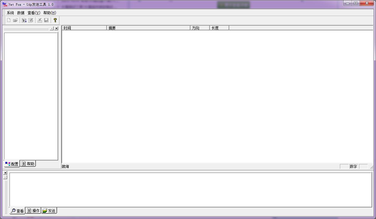 思普思udp发送工具(udp发送数据程序) V1.02 免费绿色中文版