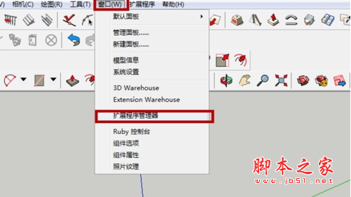 SoapSkinBubbleTool(sketchup起泡泡插件) v1.0.24 绿色免费版