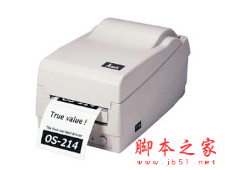 立象Argox OS-214v打印机驱动 免费官方版