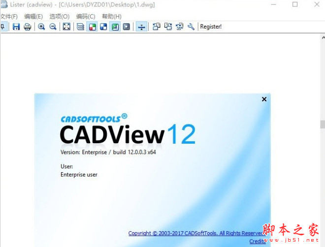 Total Commander的CAD查看插件CADView 64位 免费绿色版