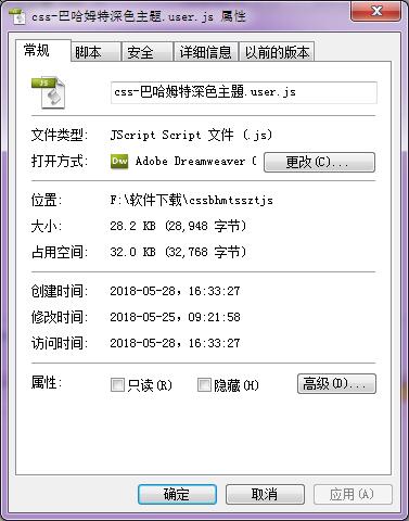 css-巴哈姆特深色主題脚本js插件 免费最新版